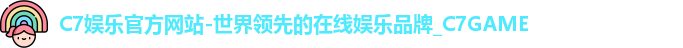 C7官方平台